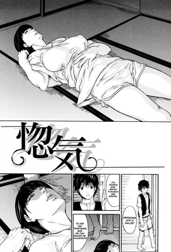 [Shijima Yukio] broma a mi hermana mayor (Inkou) [xplout] [lo viejo todavía sirve] 作品封面