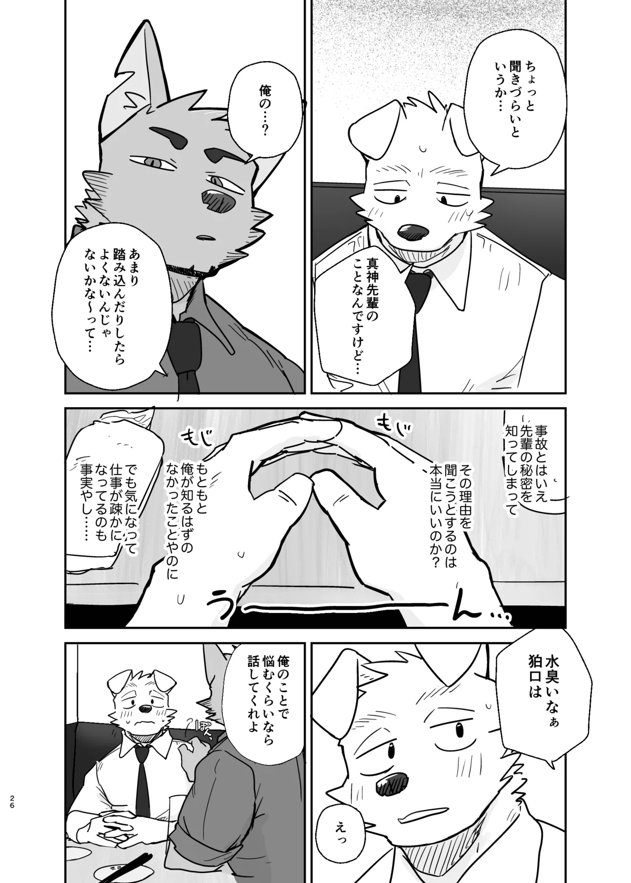 ページ画像