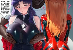 [Poggerrogger] 《新世纪福音战士》× BBC 合集Evangelion x BBC Collection [咕哒咕哒个人汉化][Ai-Generated]