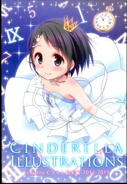 [rebarna (Naoharu)] Cinderella Illustrations (THE IDOLM@STER CINDERELLA GIRLS)