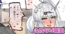 [テフル] ふたなり儀玄 (ゼンレスゾーンゼロ) 作品封面
