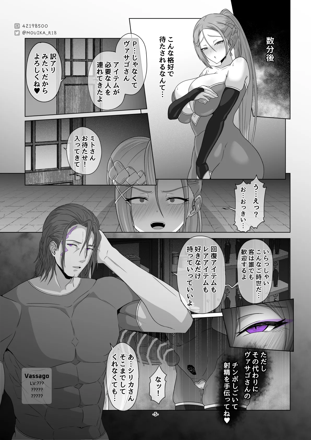 ページ画像