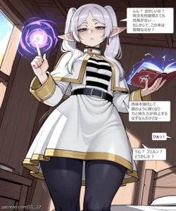 [11_22] Futa Fern x Freiren [AI Generated] 作品封面