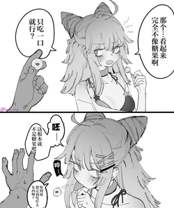 [Eonsang] Lind (Girls' Frontline) [Decensored]（番茄皇帝赞助汉化） 作品封面
