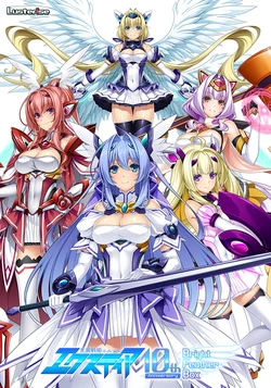 [Lusterise] Kouyoku Senki ExS-Tia 10th anniversary Box Bonus Disc Licensed Illustration Collection [Digital]