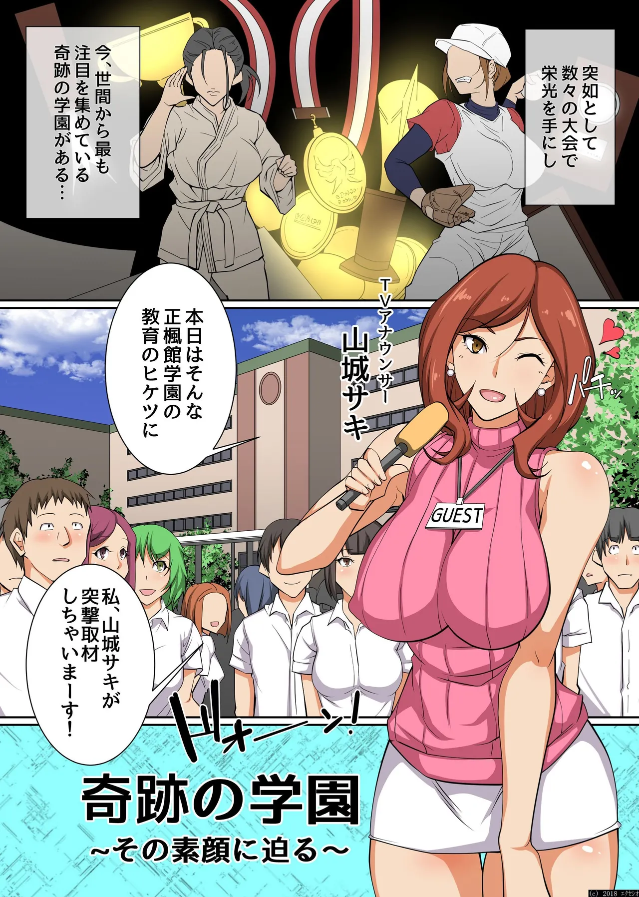 ページ画像
