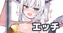 [Deaver] 金ビキニキツネ (ホロライブ) 作品封面