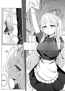 [ななのーと] メイドちゃん (SCANMTL) 作品封面