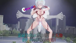 [Naraku] 女奥特曼：圣诞节的冰雪地狱！？无敌的Futa传说的终结！ 作品封面