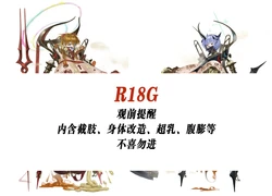 [Sezdraw] 欢迎光临【金律之源】酒店 (Root of the Golden Order) [Chinese] [汉化]