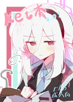 KEI's Hentai Cartoon 作品封面