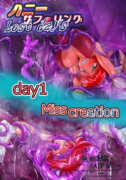 [Inekichi] Honey Suffering Lost Days Day 1 作品封面