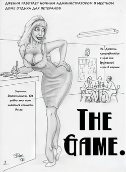 [Biker] The Game (RUS) 作品封面