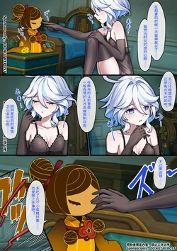 [雪ノ嵐&异端丶] 【FANBOX限定漫画】愿绳「巡礼预演」（1/3） 作品封面