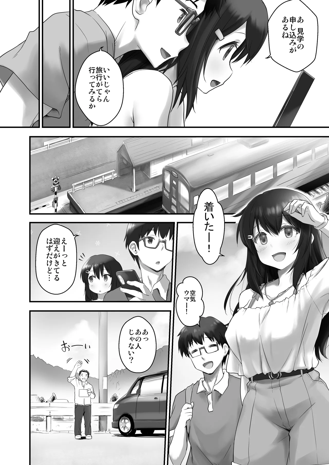 ページ画像