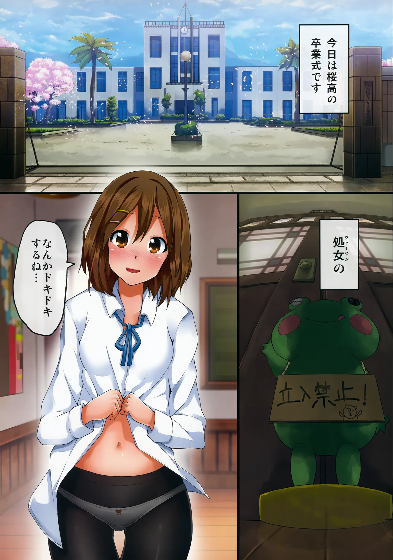 ページ画像