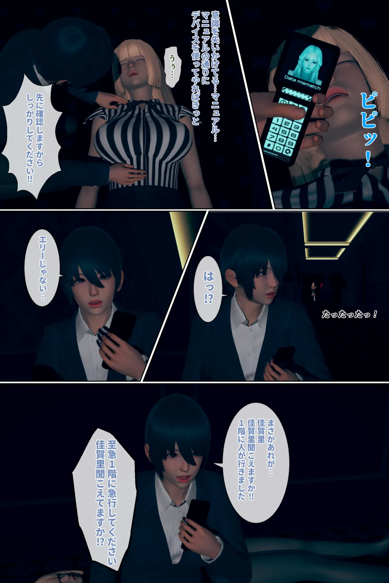 ページ画像