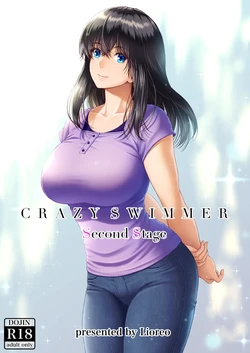 [MYTHICAL WORLD (Lioreo)] CRAZY SWIMMER Second Stage [Korean] 作品封面
