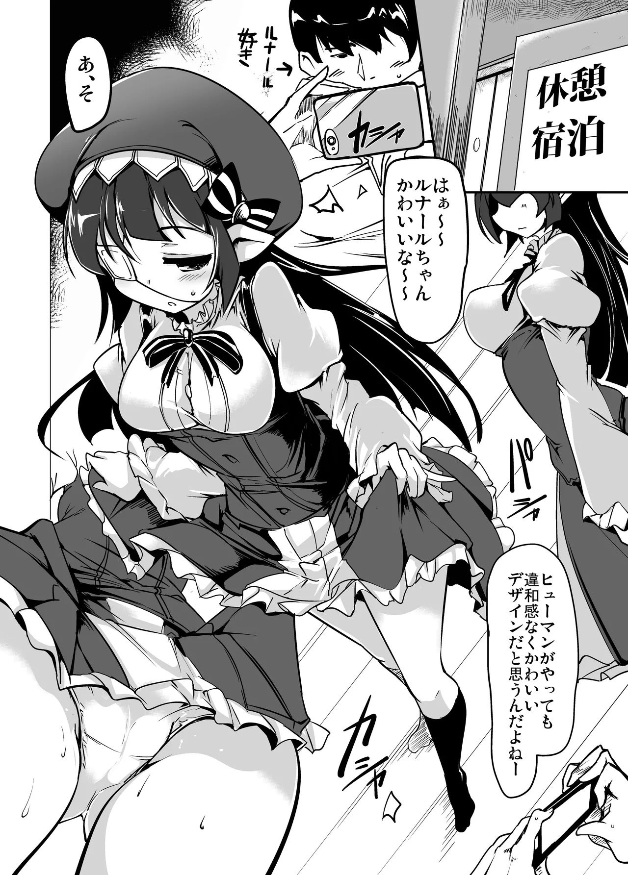 ページ画像