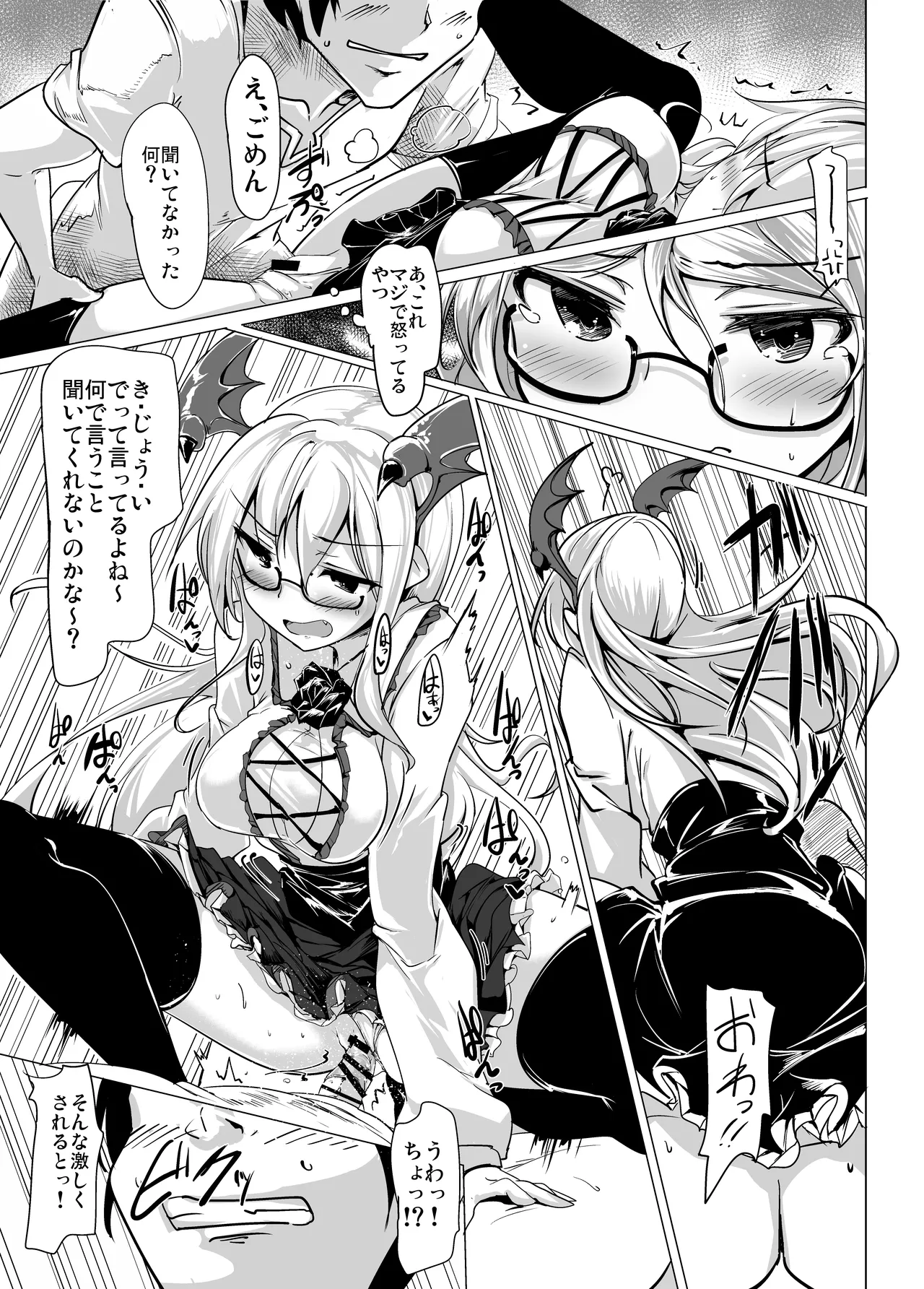 ページ画像