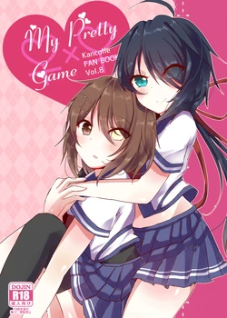 [Vampire*Berry (Ougi Hina)] My Pretty Game. (Kantai Collection -KanColle-) [Digital] 作品封面