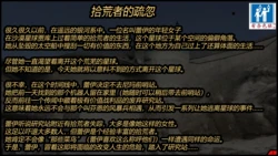 [Scriptor] A Scavengers Folly!（有条色狼汉化） 作品封面