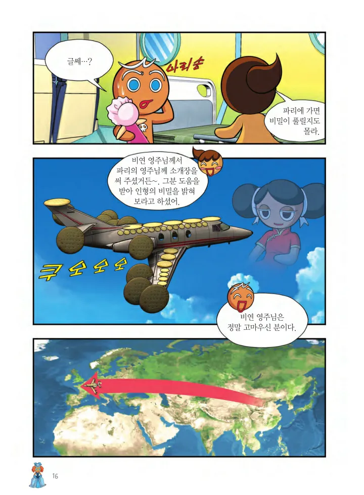 ページ画像