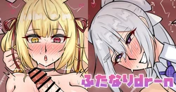 [テフル] ふたなりdr-n (にじさんじ) 作品封面