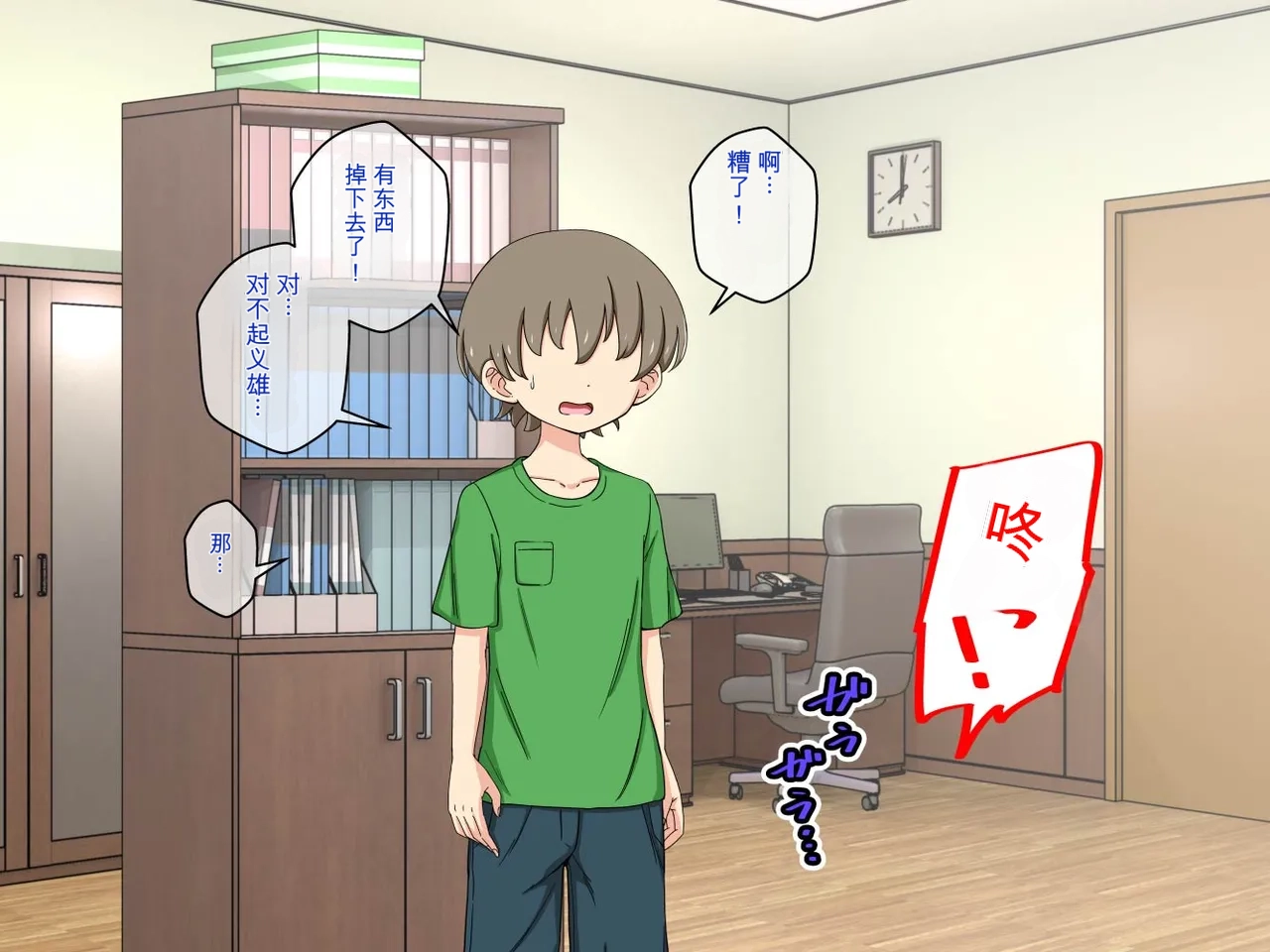 ページ画像