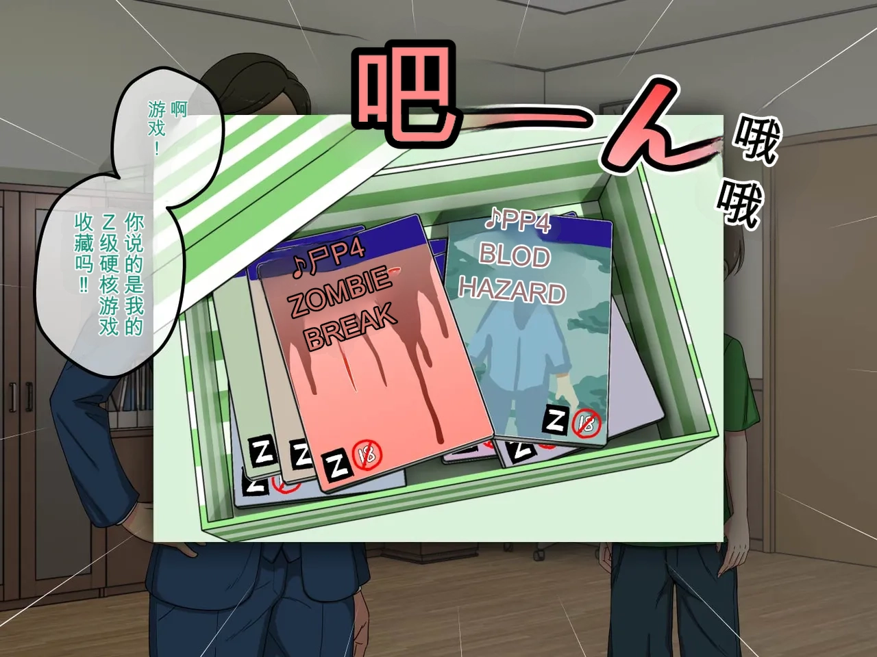 ページ画像