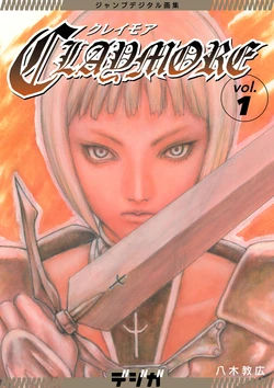 CLAYMORE① Jump Digital Art Collection (Digiga)