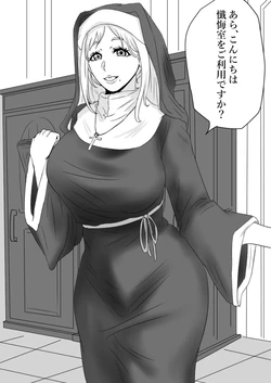 [Tomii Roba] Sister no Junan 作品封面