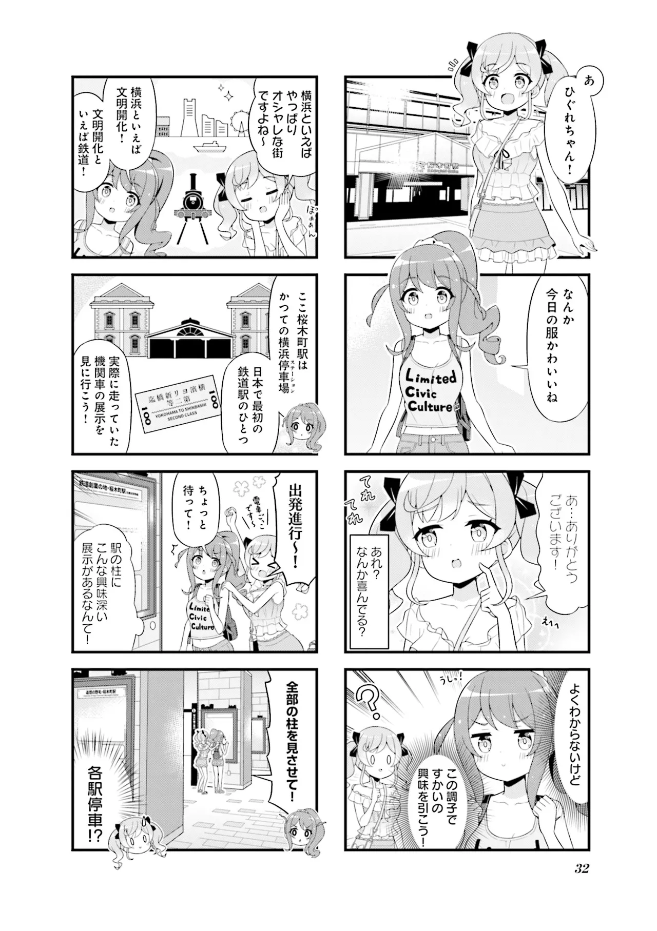 ページ画像