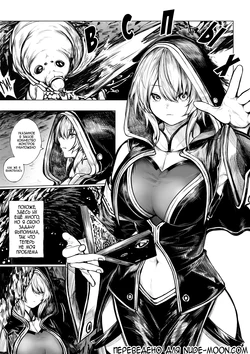 [Jury] Madoushi-chan ga Mushi Monster ni Osowareru Hanashi | История о магичке, на которую напали слизни [Russian] [Mrvoldo] 作品封面