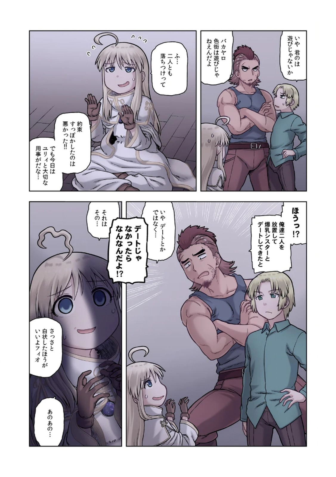 ページ画像