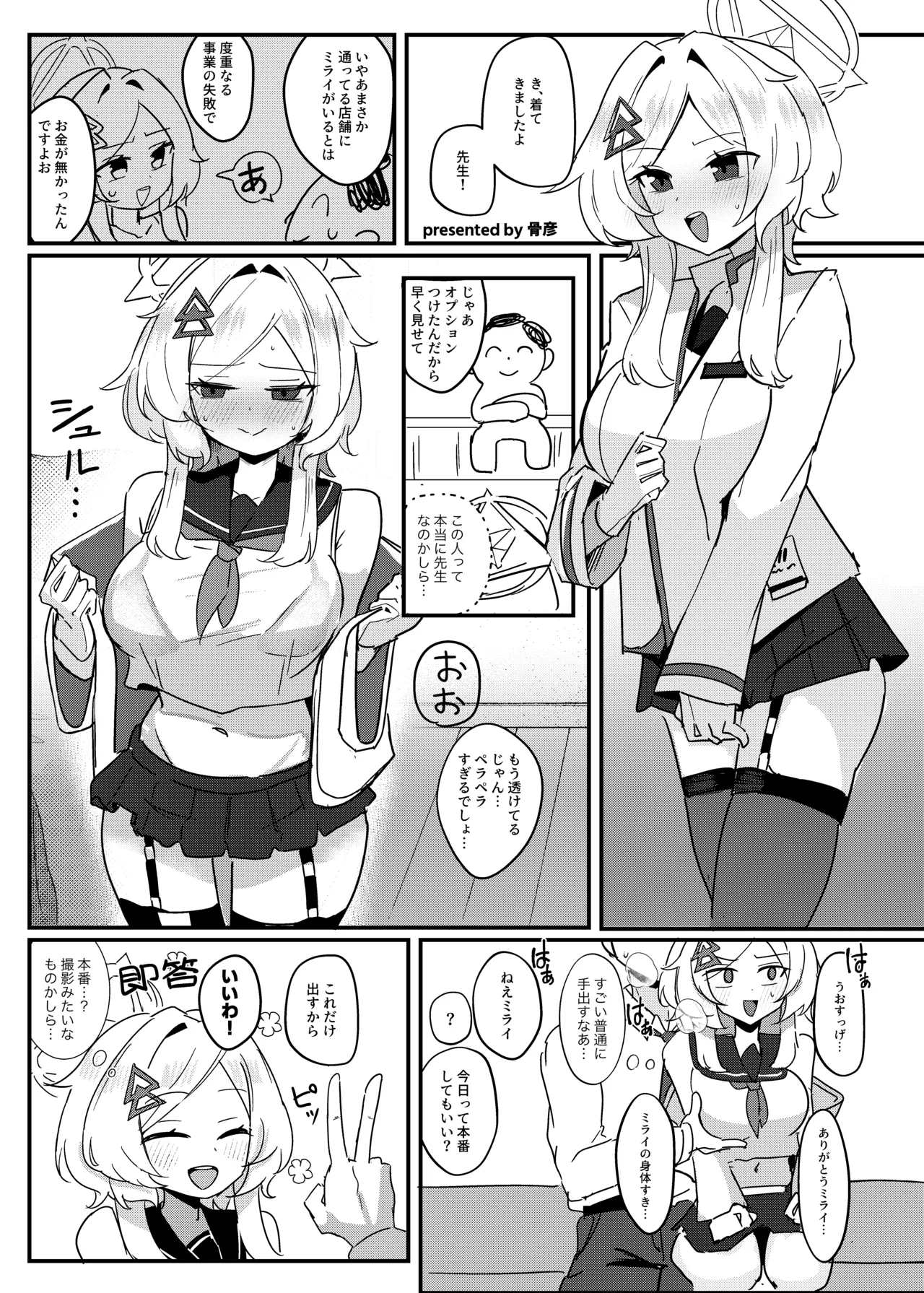 ページ画像