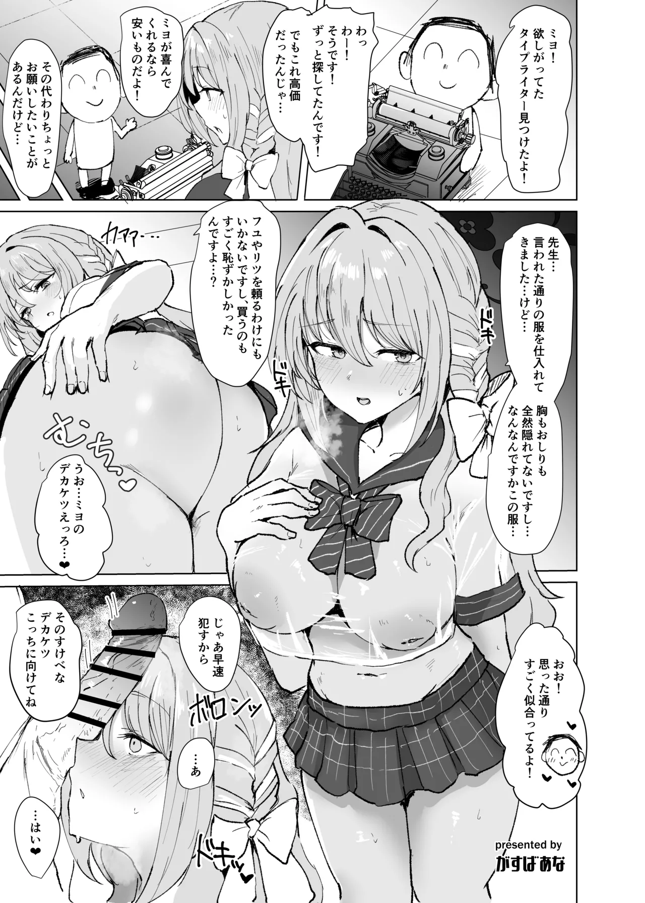 ページ画像