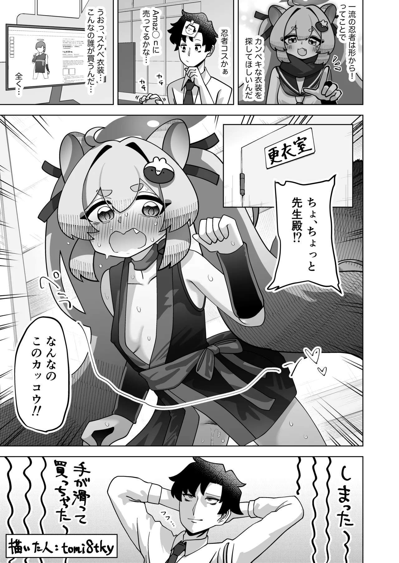 ページ画像