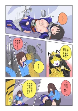 [Episode 3] Natsuki Detective Agency: The Queen Bee's Atonement 作品封面
