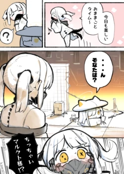[Pixiv | Twitter] うろで (Urode) (53470740)