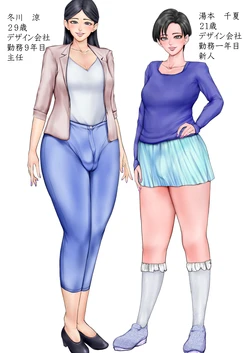 [Gustav] 上下関係 作品封面
