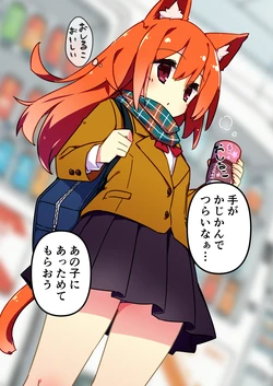 [Chikyuujin A] Samui Hi Jikan Teishi 作品封面