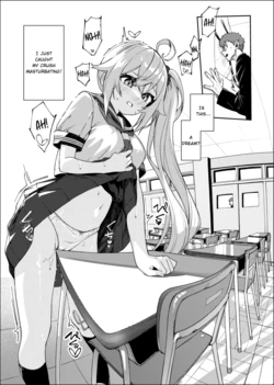 [Nunnu] Mirai-chan Corner Masturbation Manga (Mongolian-Beef) 作品封面