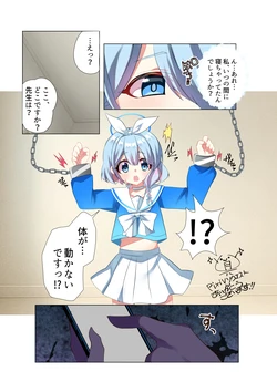 [Onigiri no Gu] Arona-chan (Blue Archive) 作品封面