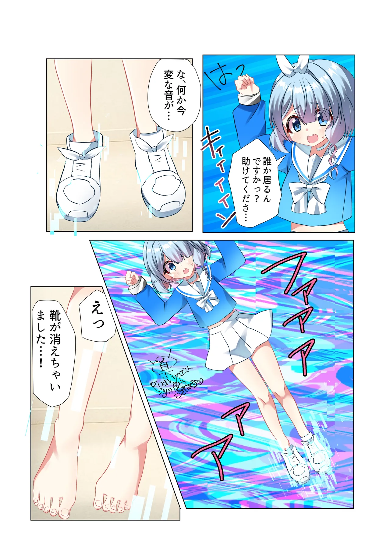 ページ画像