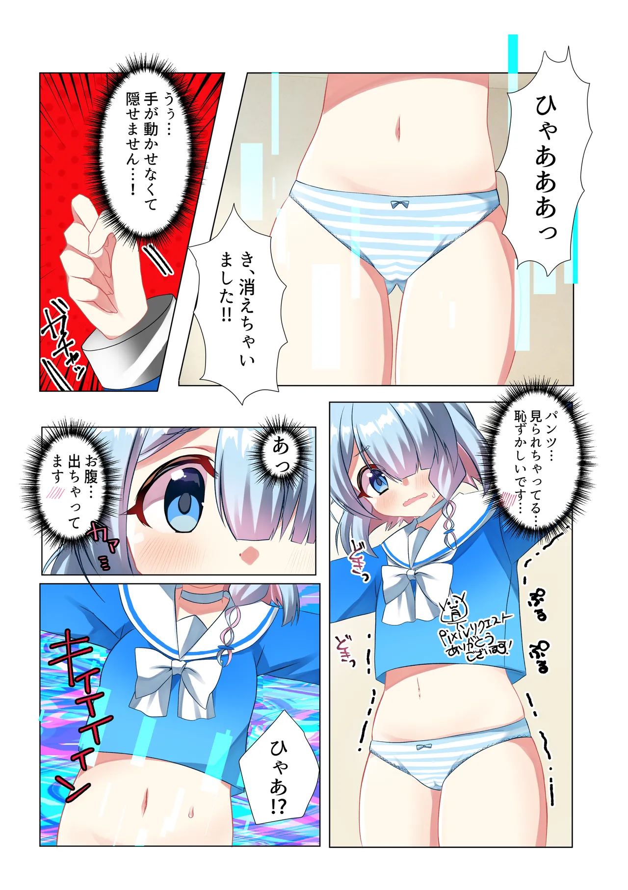 ページ画像