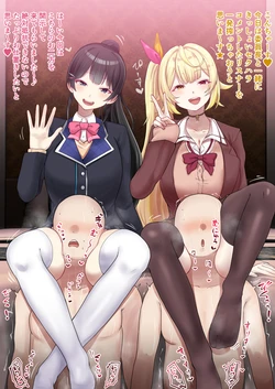 [9x2] セクハラリスナーをお仕置きするmtとhskw❤️💛 (にじさんじ) 作品封面