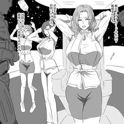 [ぽののぞ] クーデターに遭う宇宙船の女艦長 作品封面