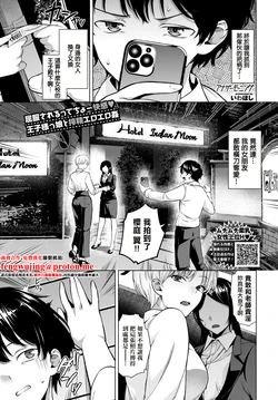 [いわほし]アナザー・モーニング
