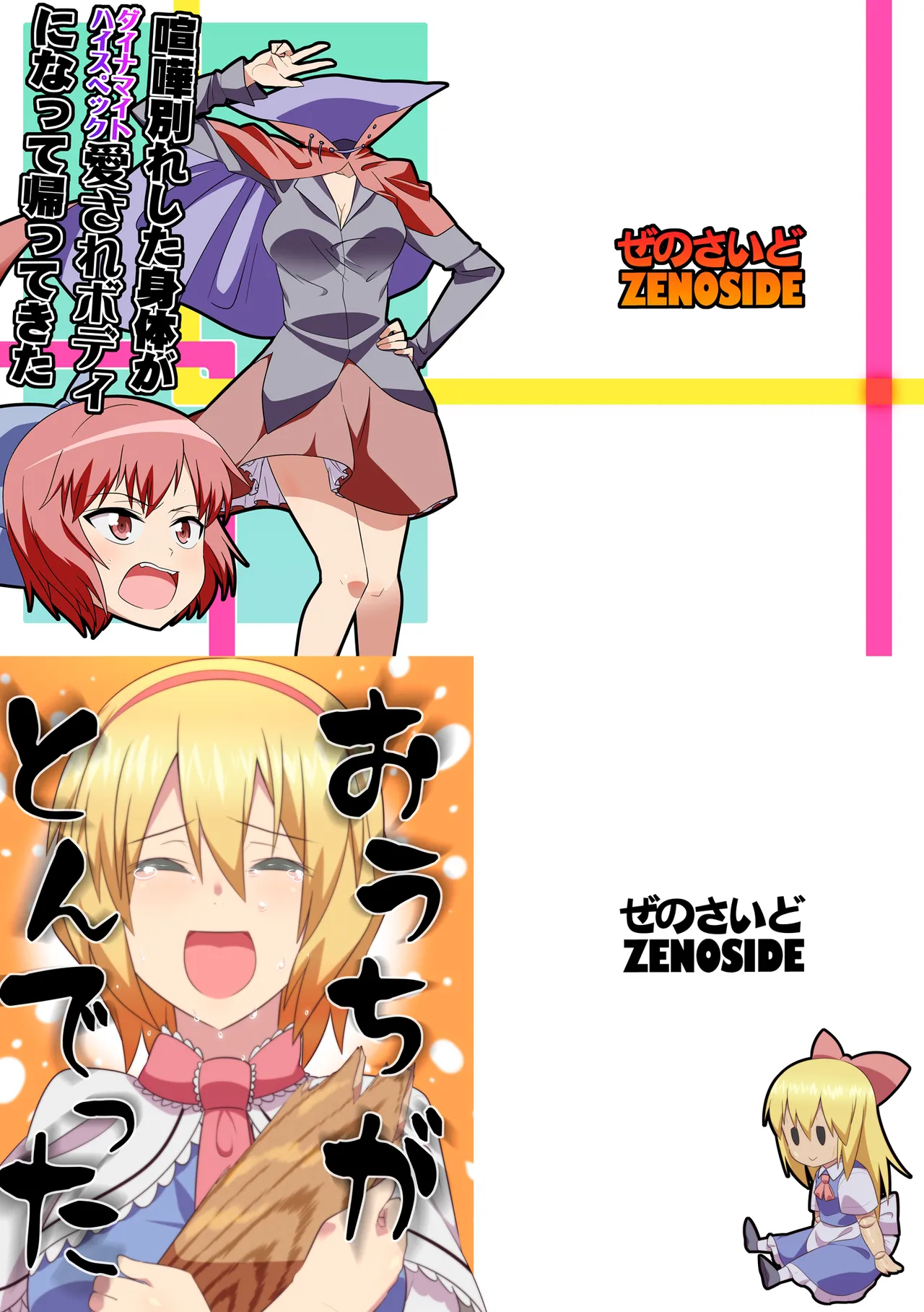 ページ画像